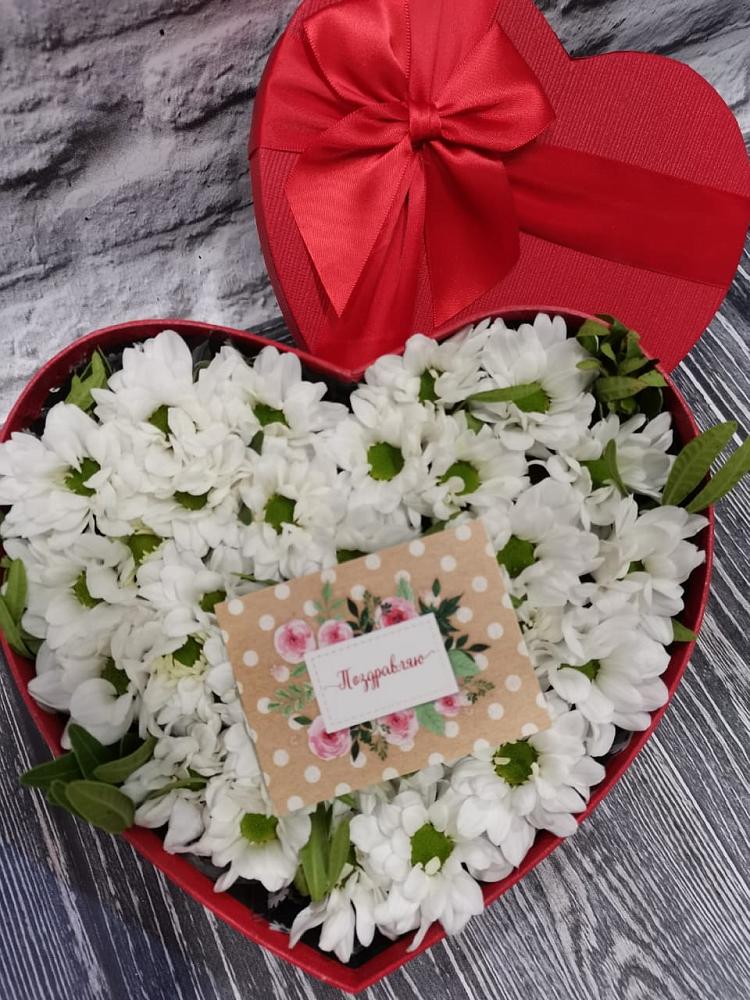 Цветочная композиция из Хризантемы в виде сердца в Буланаше